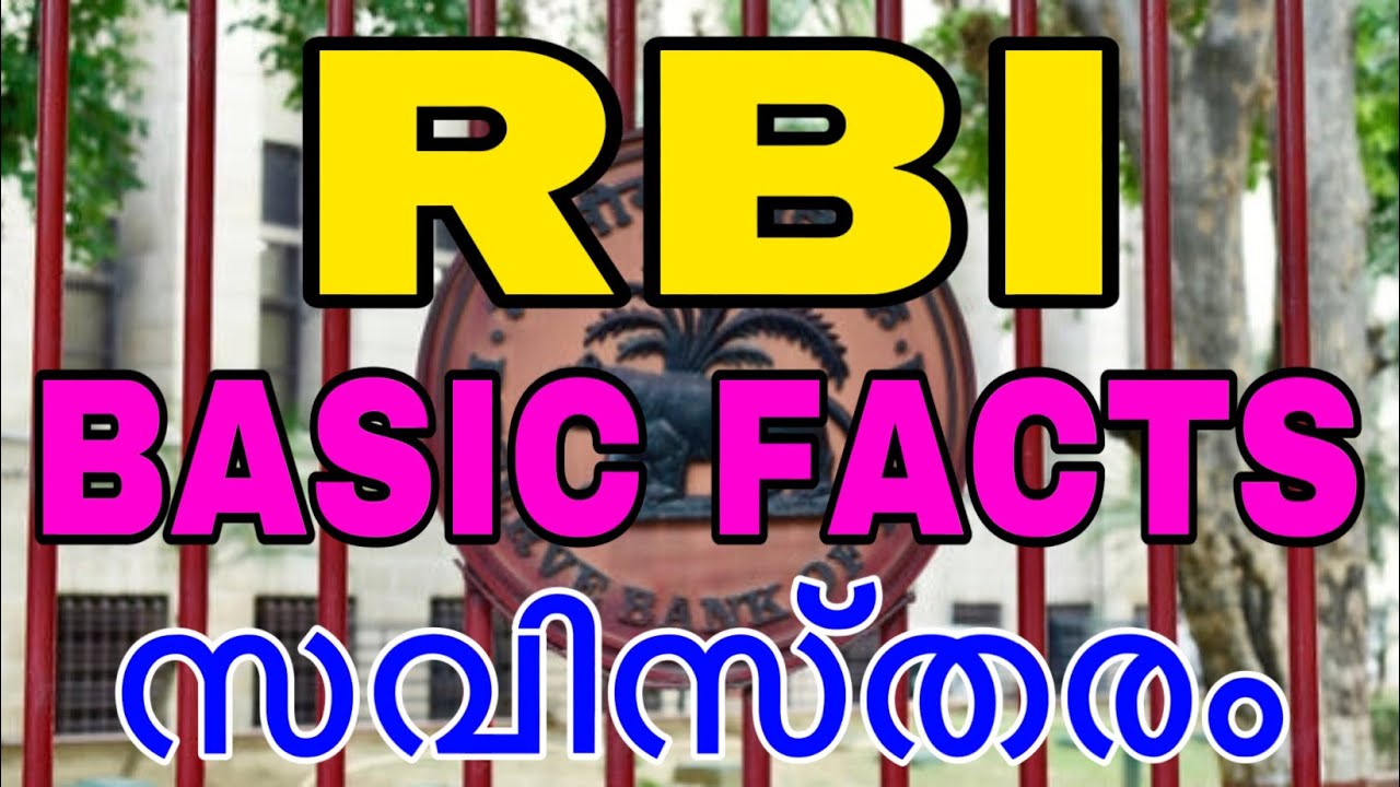 RBI BASIC FACTS സവിസ്തരം 