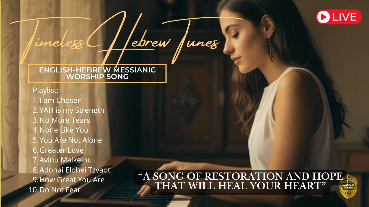🎵Messianic Songs of Uplifting and Restoration for the Soul🎵
