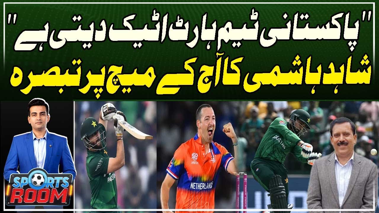 “The Pakistani Team Gives Heart Attacks” Shahid Hashmi’s Reaction to Today’s Match | Pak vs NED