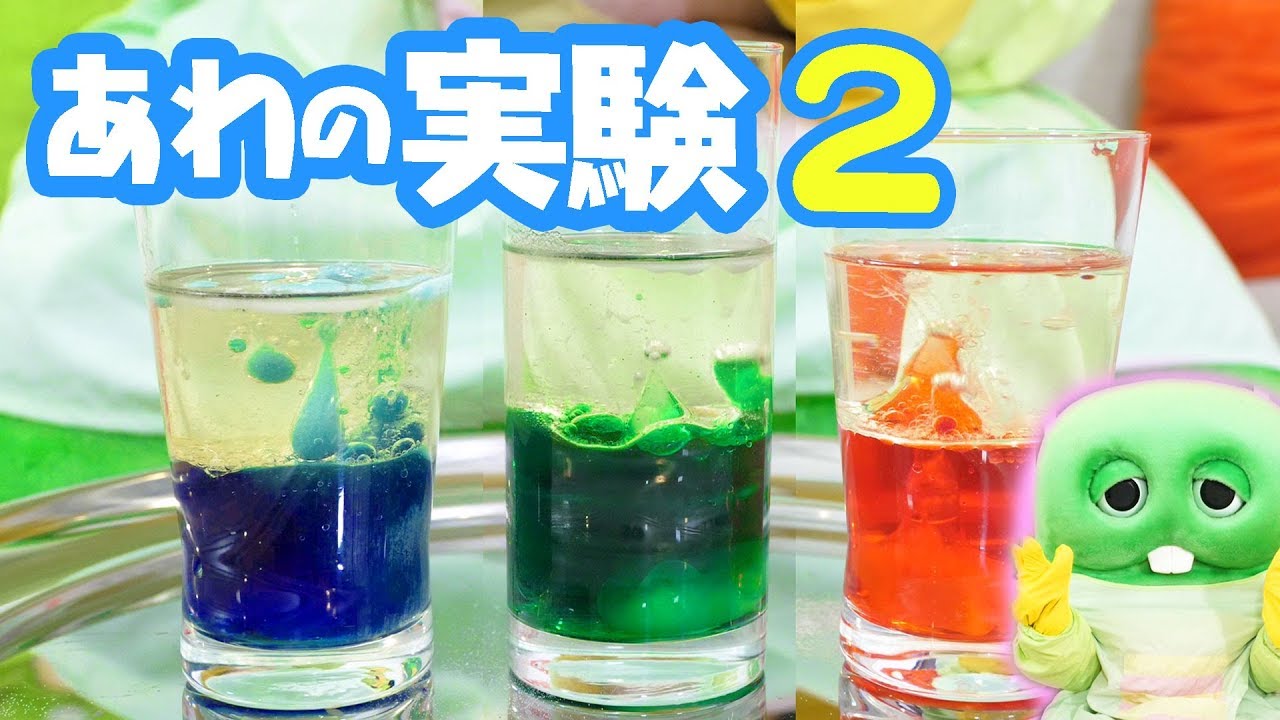 【お家で簡単】酢と油で不思議な実験！！
