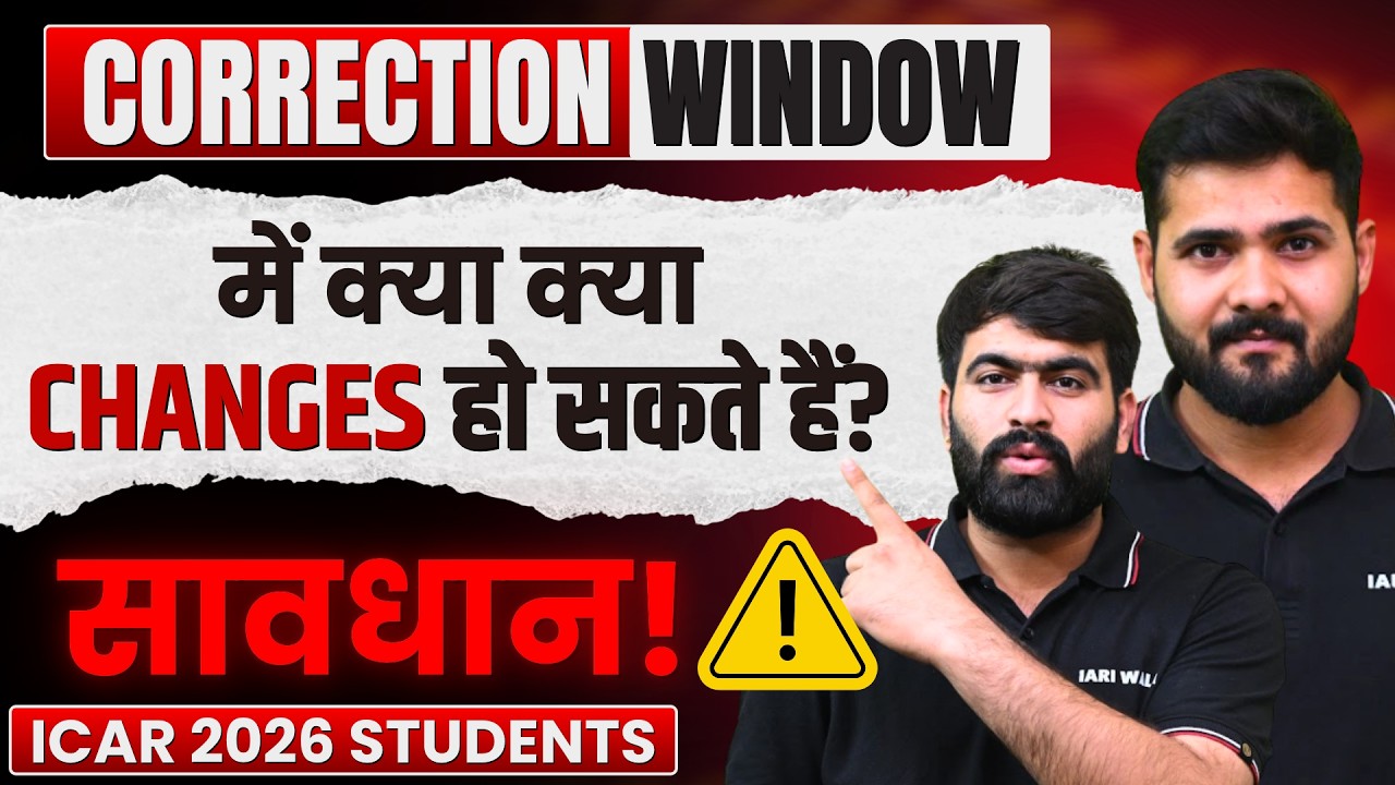 ICAR JRF/SRF Correction Window Doubts Explained by IARI Wala