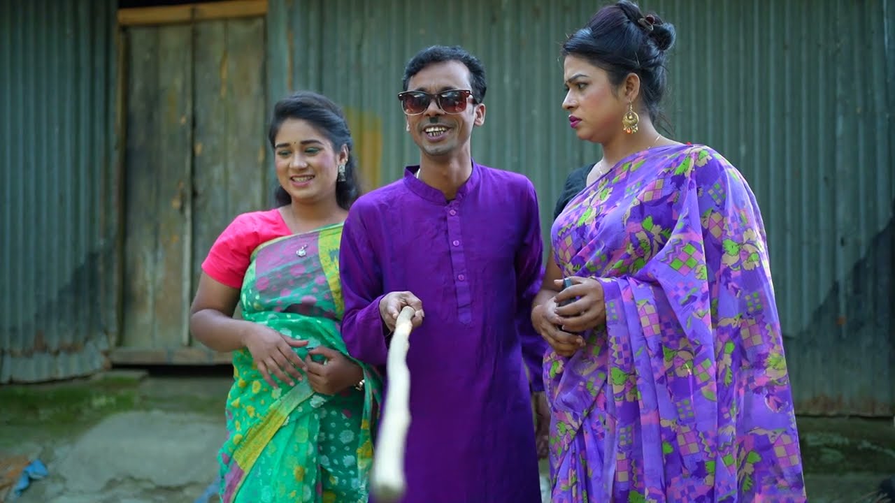 আলমগীর কানার দুই বউ I New Funny Video  I plisse subscribe my channel I Lalon Media