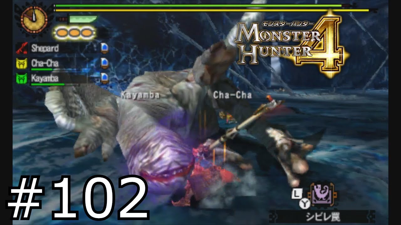 Let's Play Monster Hunter 4! - Part 102 (Khezu - Insect Glaive)