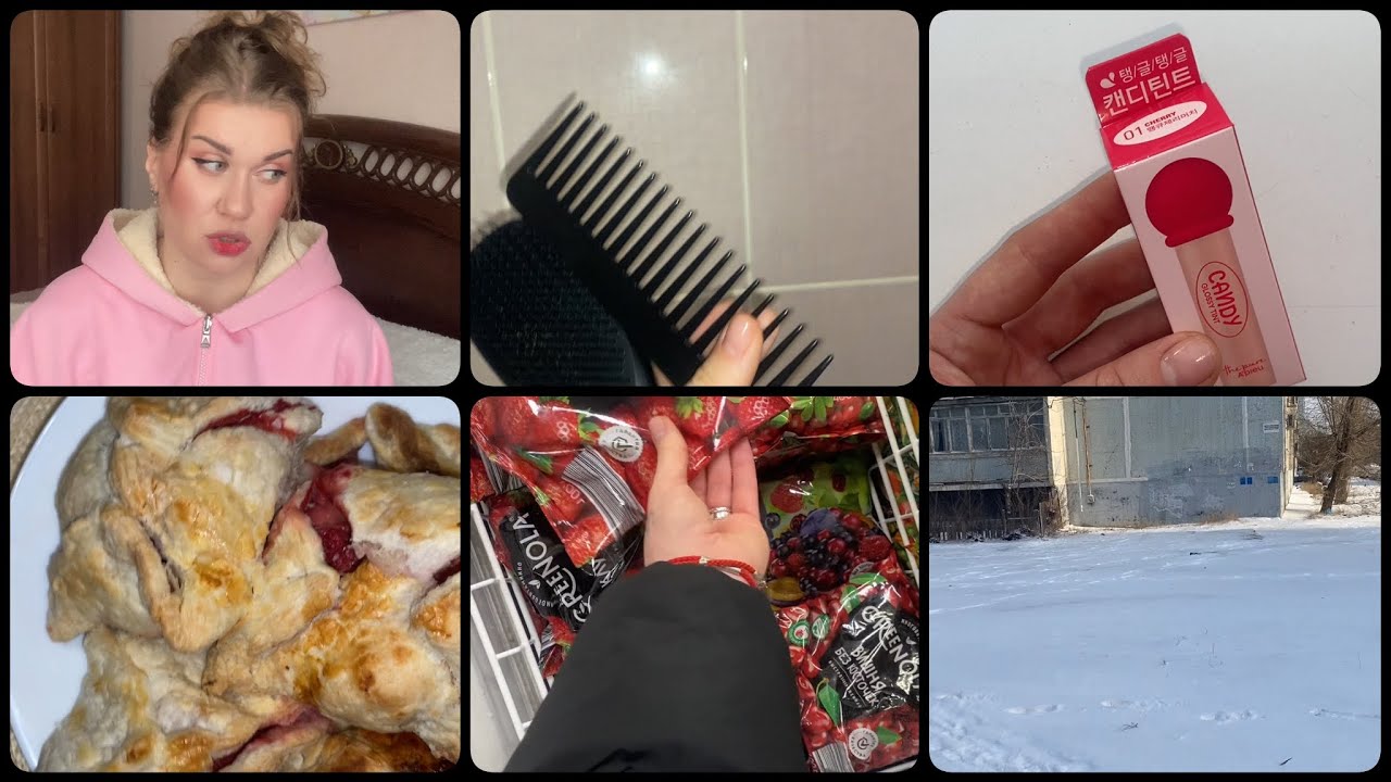 Я НИЧЕГО НЕ ДОБИЛАСЬ!МОИ ИЗМЕНЕНИЯ!ОТЗЫВЫ НА ПОКУПКИ С ВБ!ПРОДУКТОВАЯ ЗАКУПКА!
