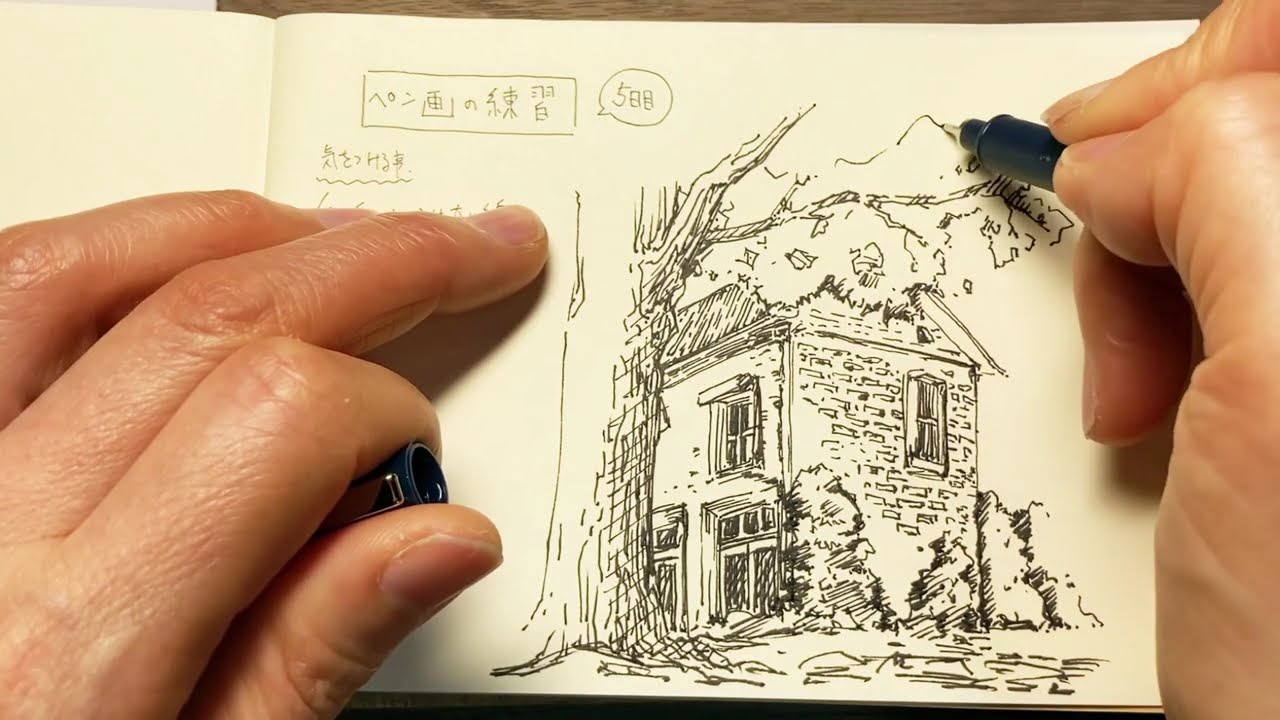 ペン画初心者の成長記録｜Day 5：線の強弱で形をとる練習