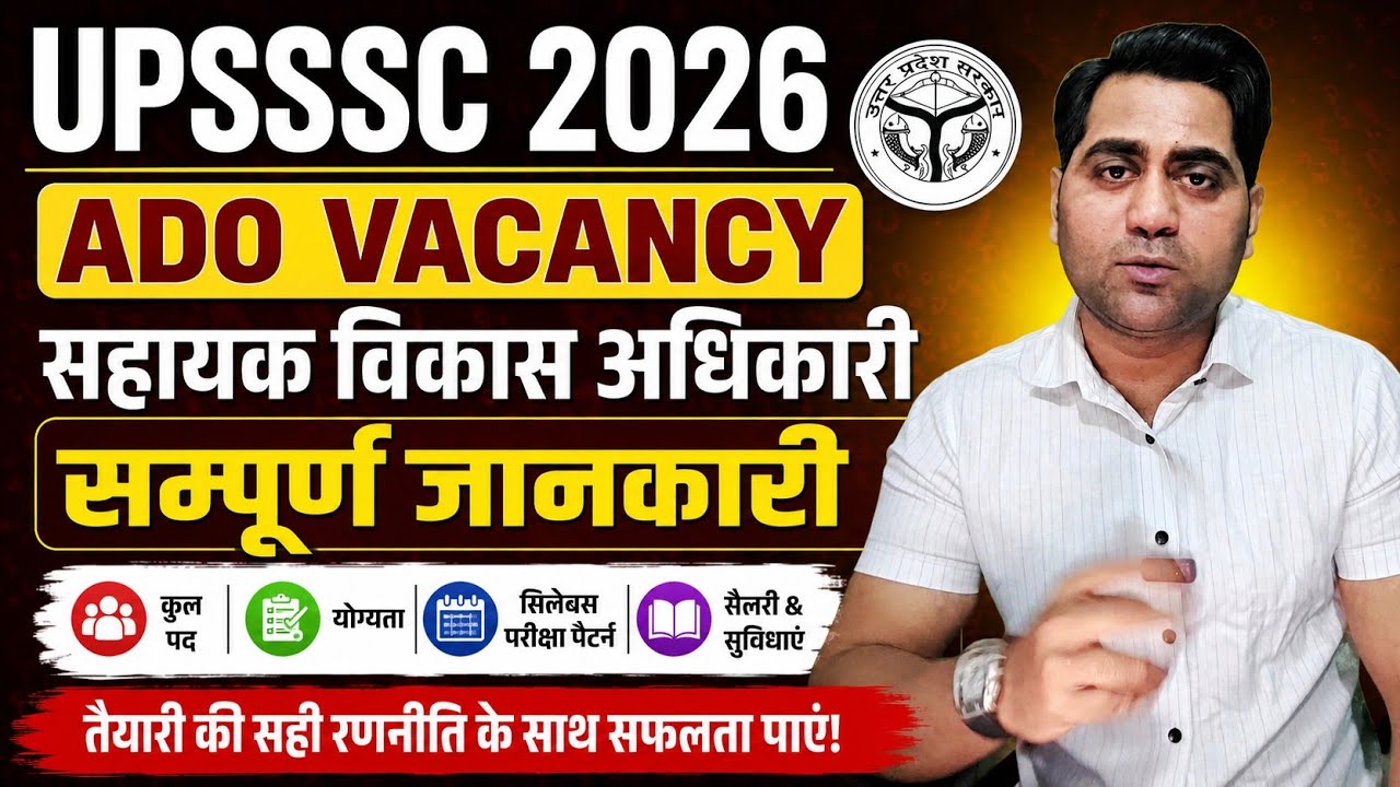 UPSSSC ADO ( Assistant Development officer) vacancy 2026  Biggest Update