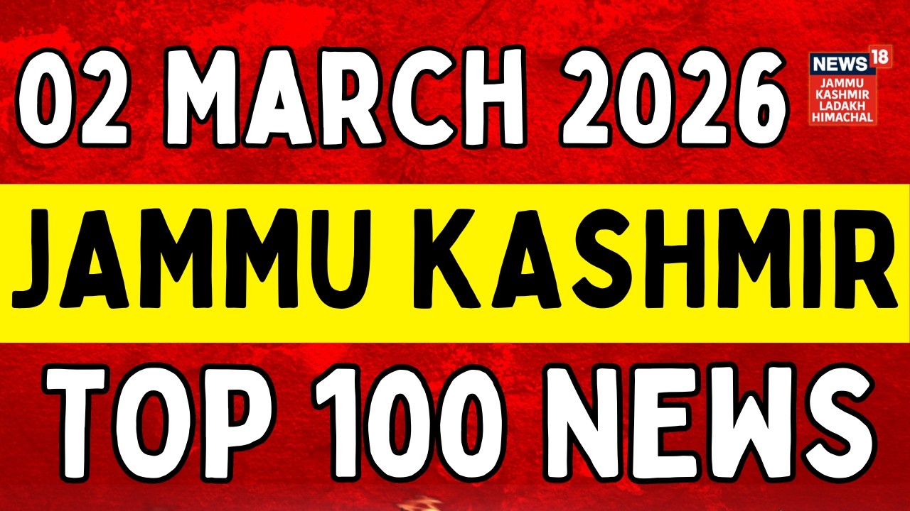 Jammu Kashmir TOP 100 News | Protests in Kashmir against strikes on Iran | Iran | America