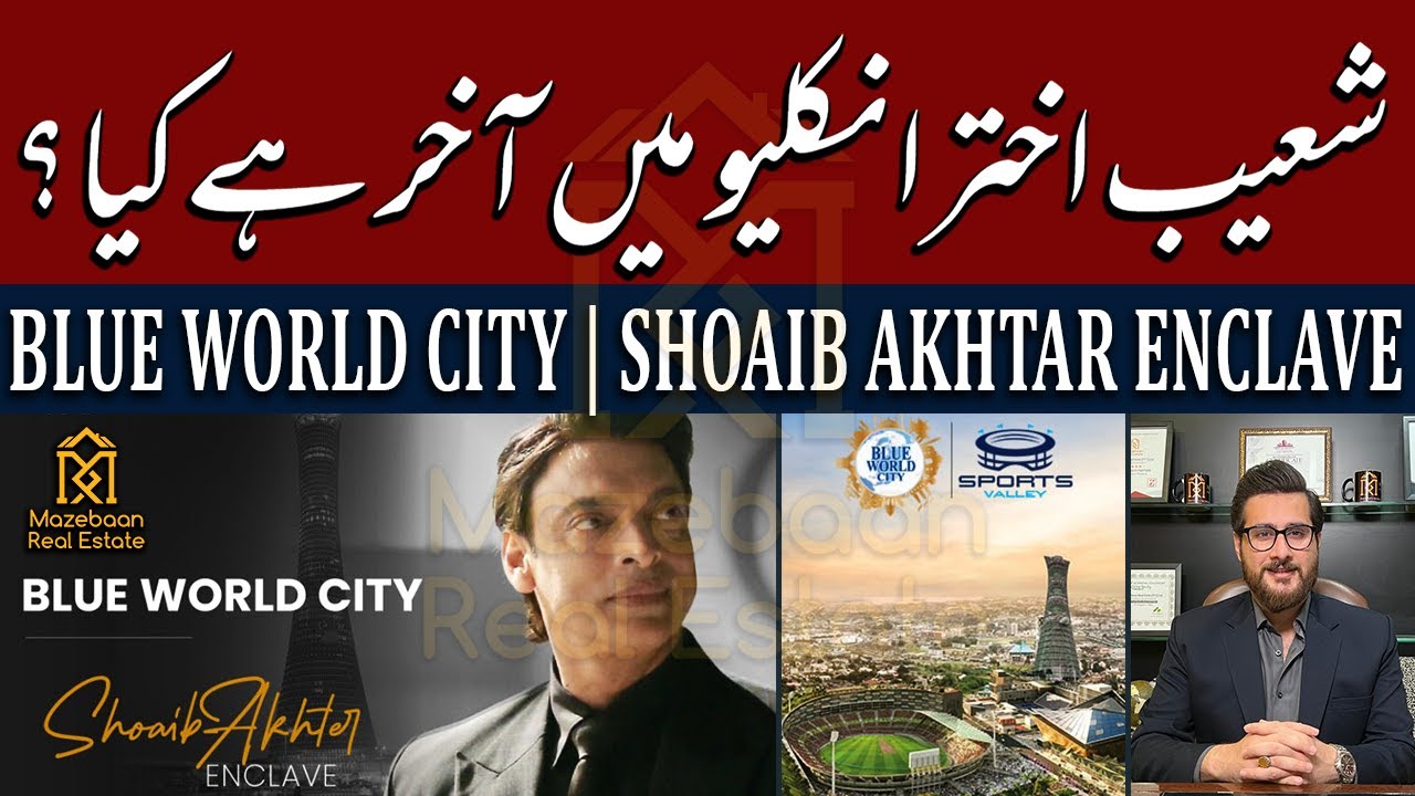 Shoaib Akhtar Enclave | Villas and Commercial Plots | Blue Word City Islamabad