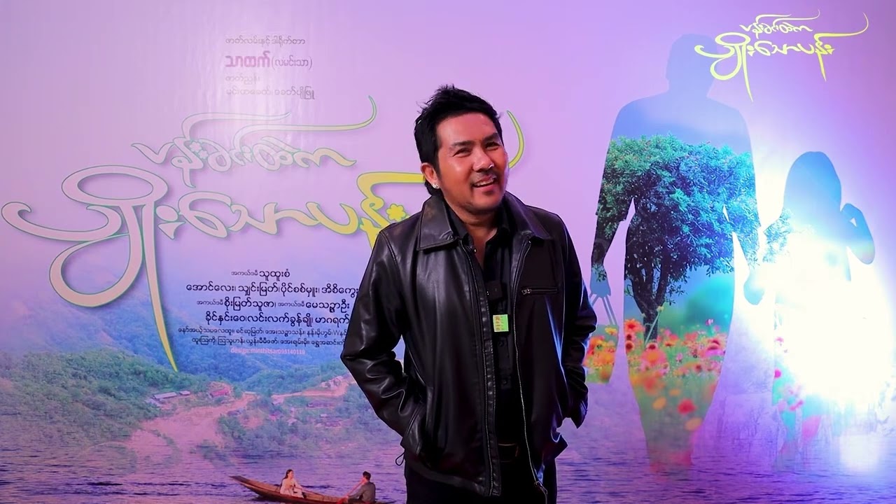 အဘွားနေမကောင်းတာထမကြည့်ပေမယ့်နွားမကြီးနေမကောင်းတာကိုထကြည့်တဲ့ မုဆိုးကြီးလဗျာတူးအဖြစ် အကယ်ဒမီ သူထူးစံ