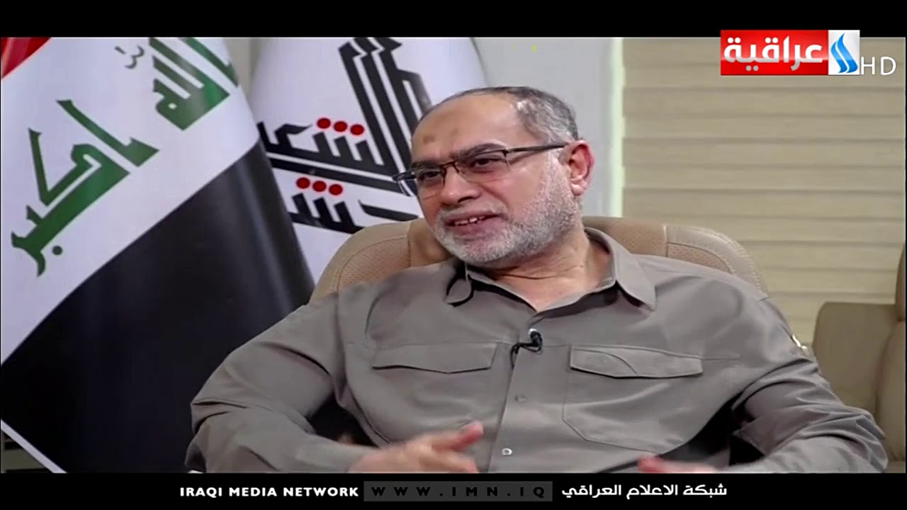 برنامج لقاء خاص / الضيف : أبو علي البصري - معاون رئيس الأركان - الحشد الشعبي /14.06.2020