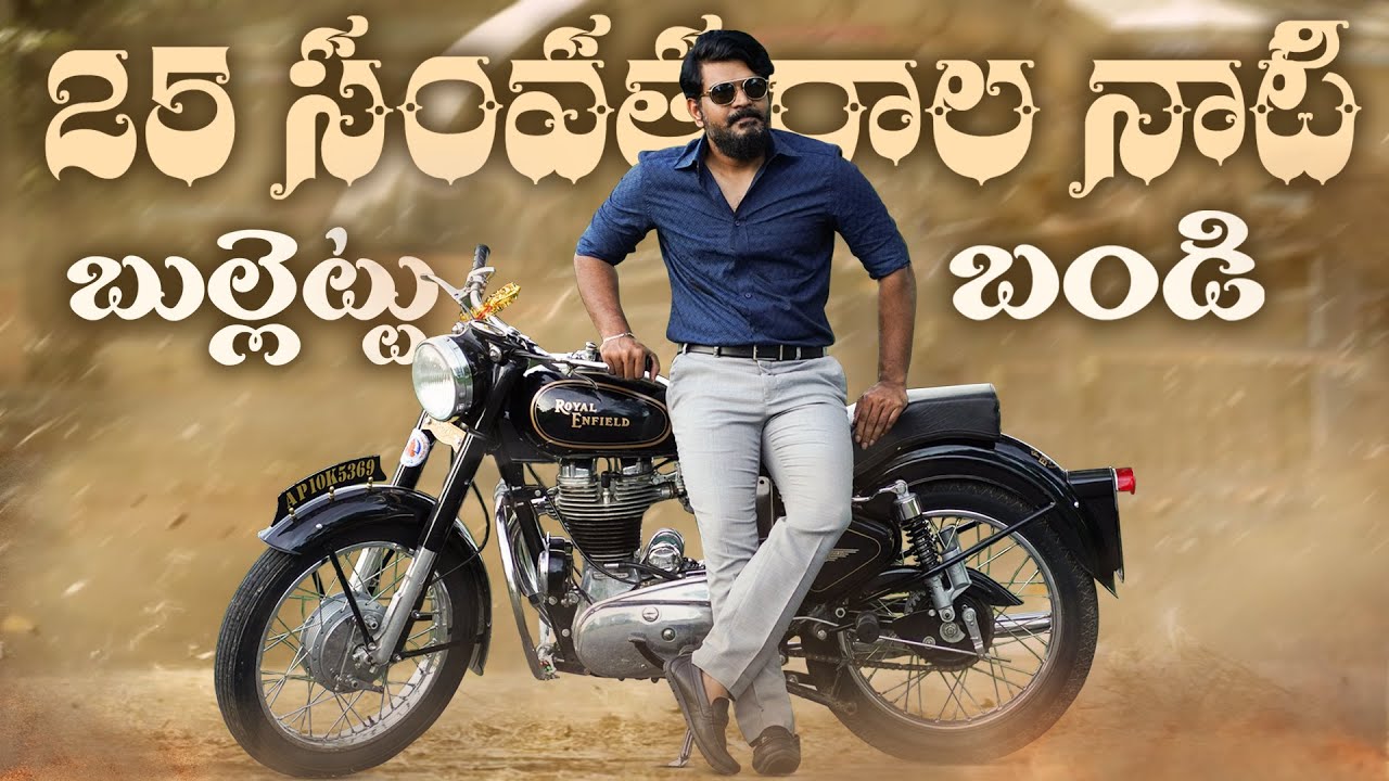 Vintage 1997 Royal Enfield Bullet 350 || in Telugu ||