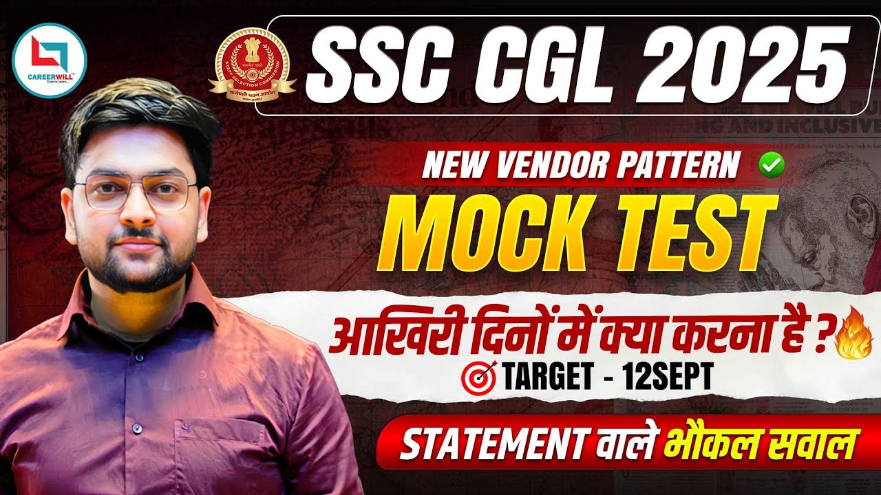 🔥 SSC CGL 2025 New Pattern Mock Test | Complete GK & GS Mock Practice | Jeet Rana Sir