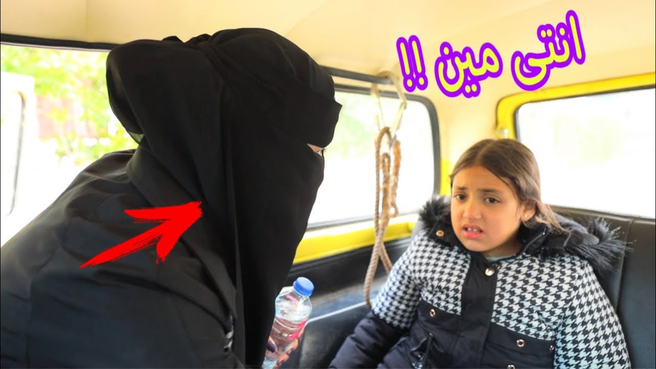 بنت صغيرة تكشف حقيقة الخدامة ـ شوف حصل ايه !!