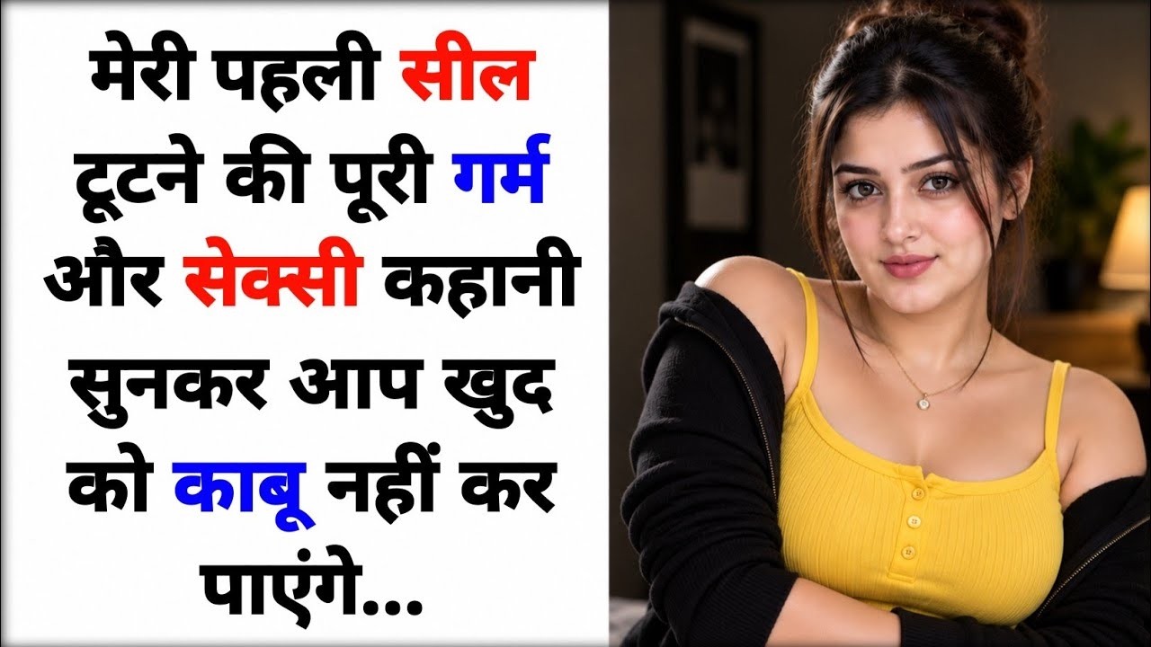 Heart Touching Suvichar Story | Romantic Love Story Hindi | Bold & Emotional Hindi Kahani #novel