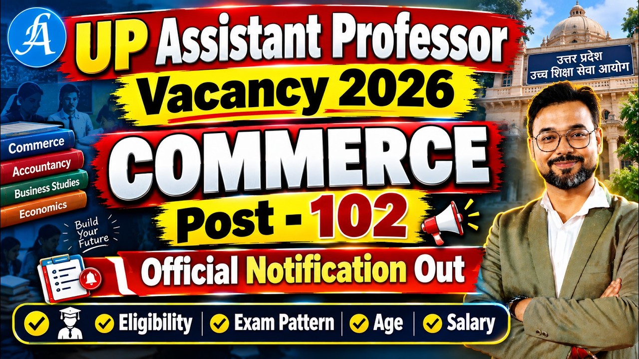 UP Assistant Professor Vacancy 2026 | UP Assistant Professor Commerce Vacancy By Vikash Sir