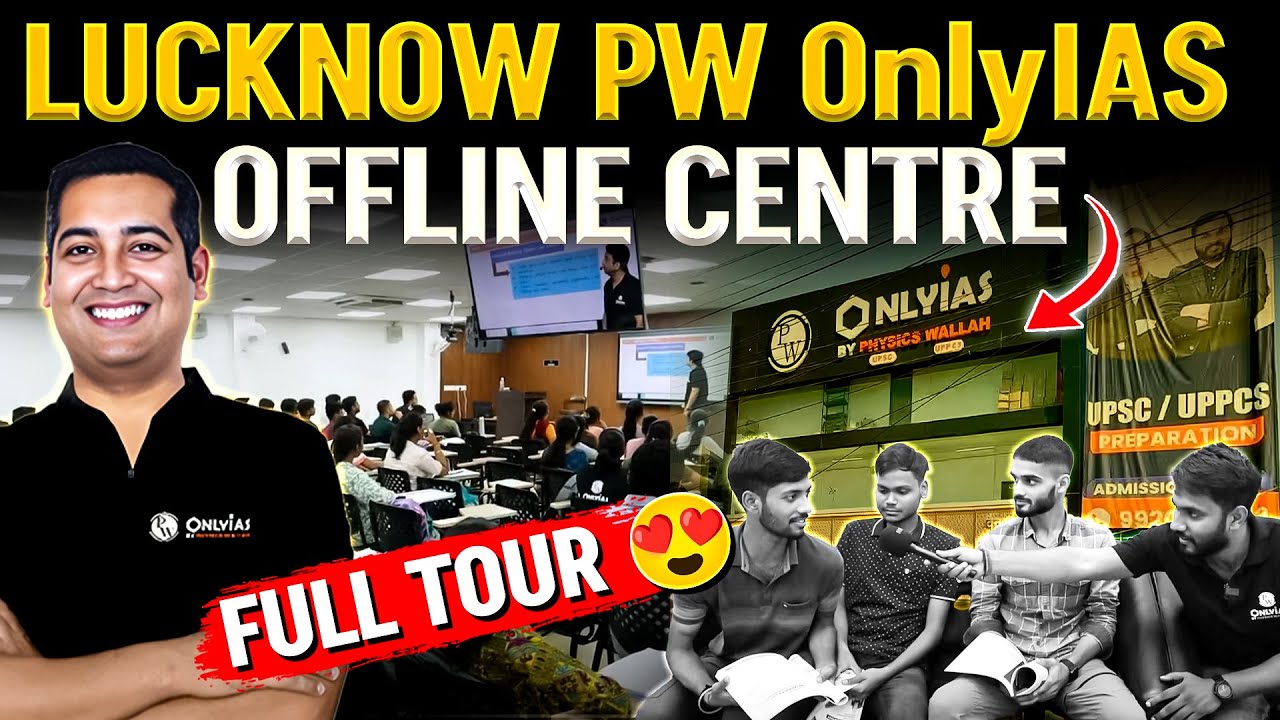 Let's Get Inside - Lucknow PW OnlyIAS Offline Centre | Full Tour of OnlyIAS Offline Centre 🔥