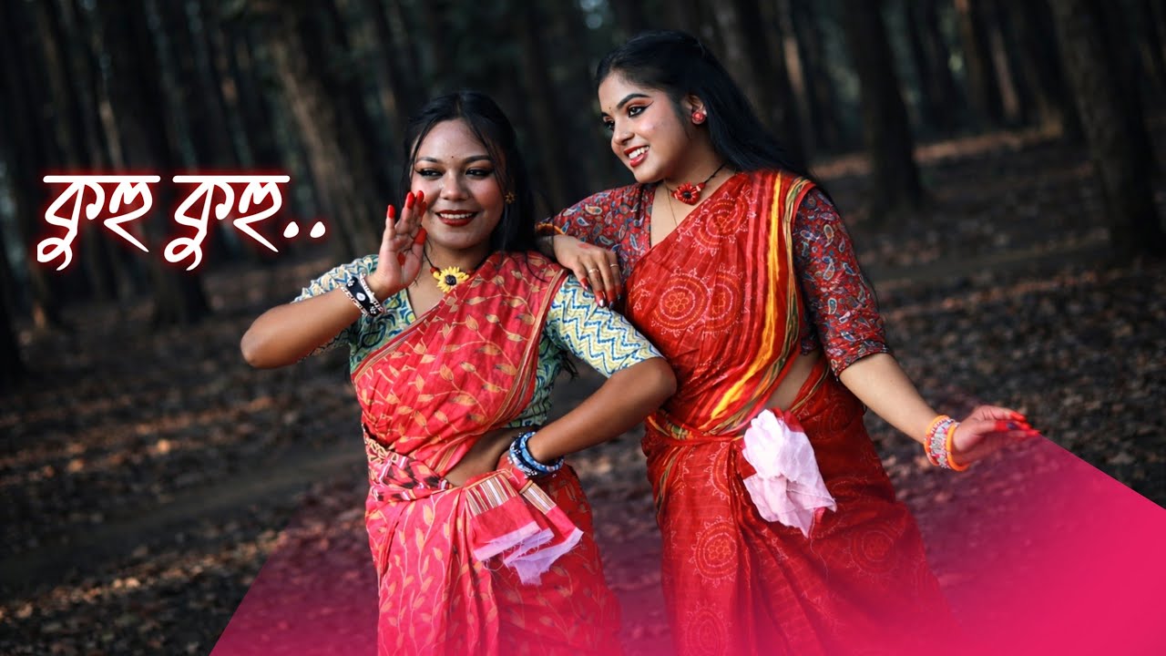 Kuhu Kuhu Dance || Arpita Chakraborty  || Folk Creation || ft. Rakhi & Nisha