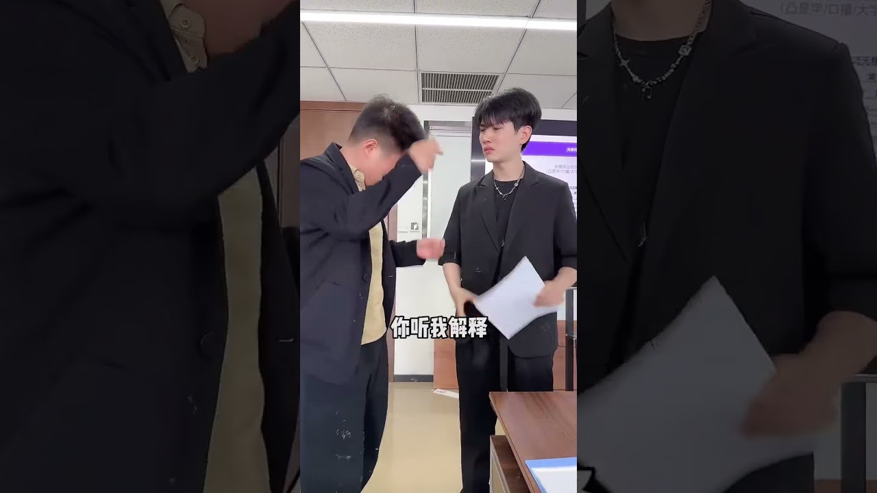 王经理：这个烤肠好像有点嚼不动&hellip;&hellip;#办公室日常 #办公室#爆笑#李书洋