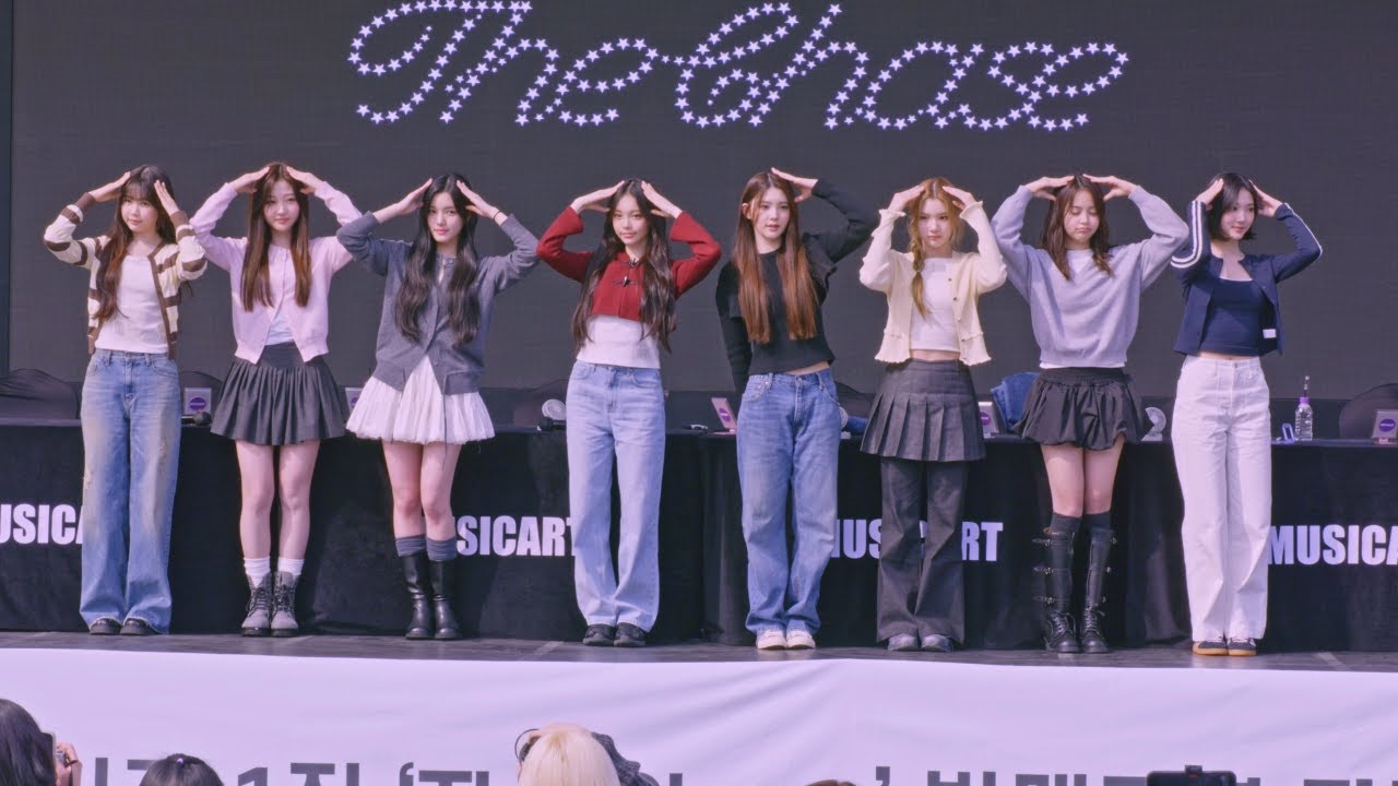 250323 Hearts2Hearts (하츠투하츠) - 광주 공개 팬사인회 직캠 (Fancam)