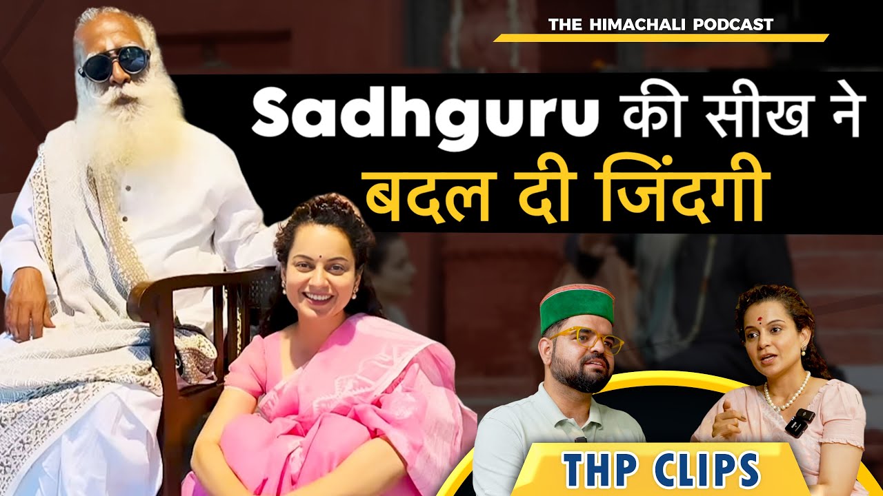 How Sadhguru's Advice Transformed Kangana Ranaut's Life: A Journey of  Inner Engineering