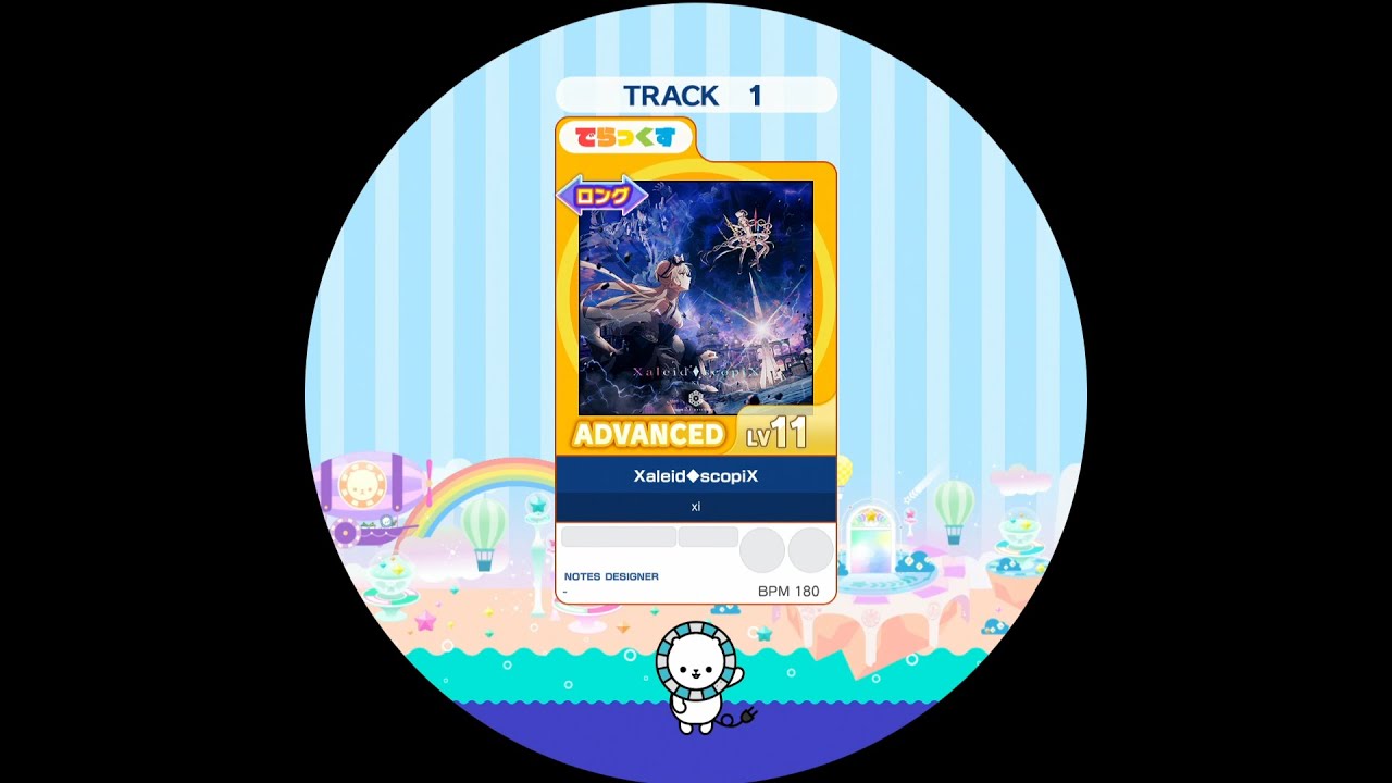 【maimaiDX】Xaleid◆scopiX ADVANCED DX AP【外部出力】