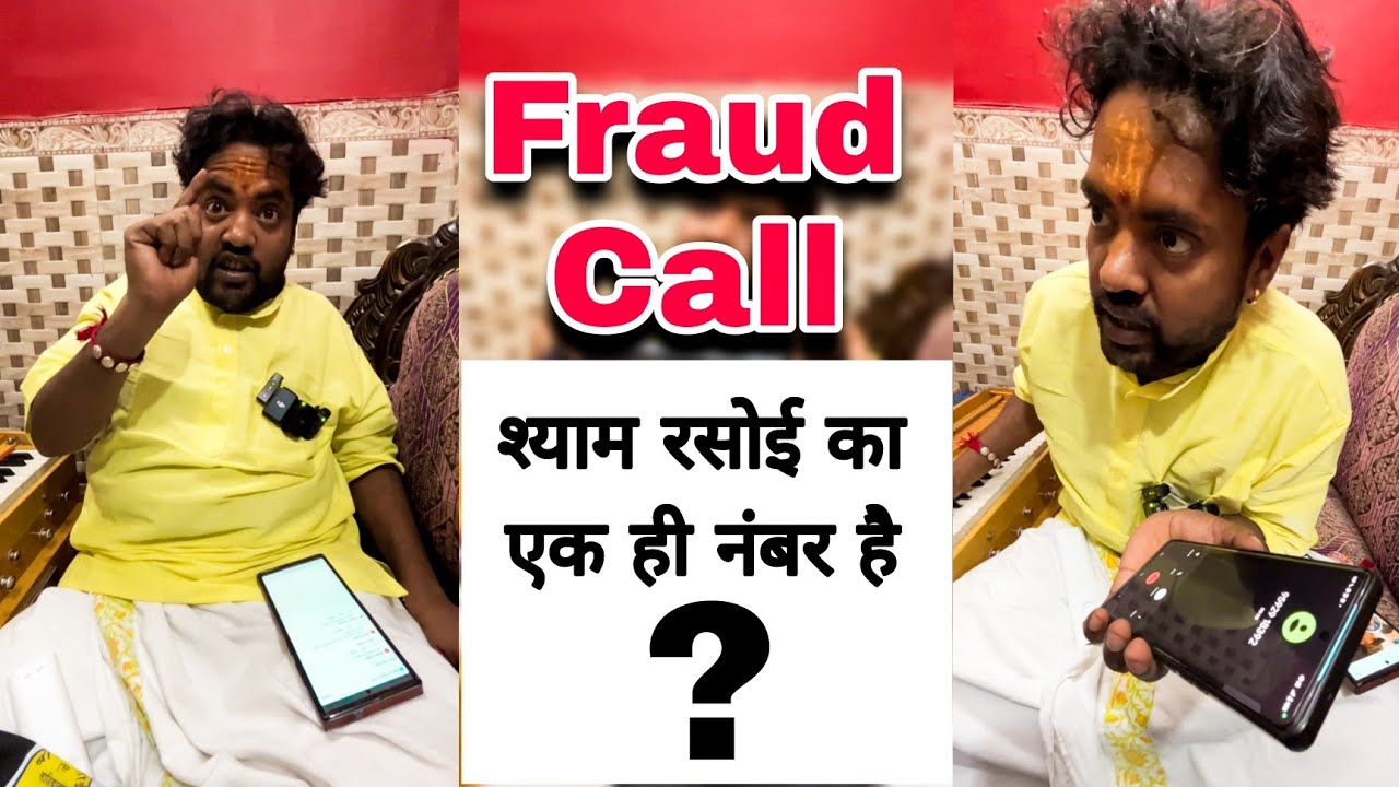Fraud Call 😱 पंडित जी के नाम पर लेते हैं लोगो से पैसे || Shyam Rasoi ❤️ || Delhi street food more...
