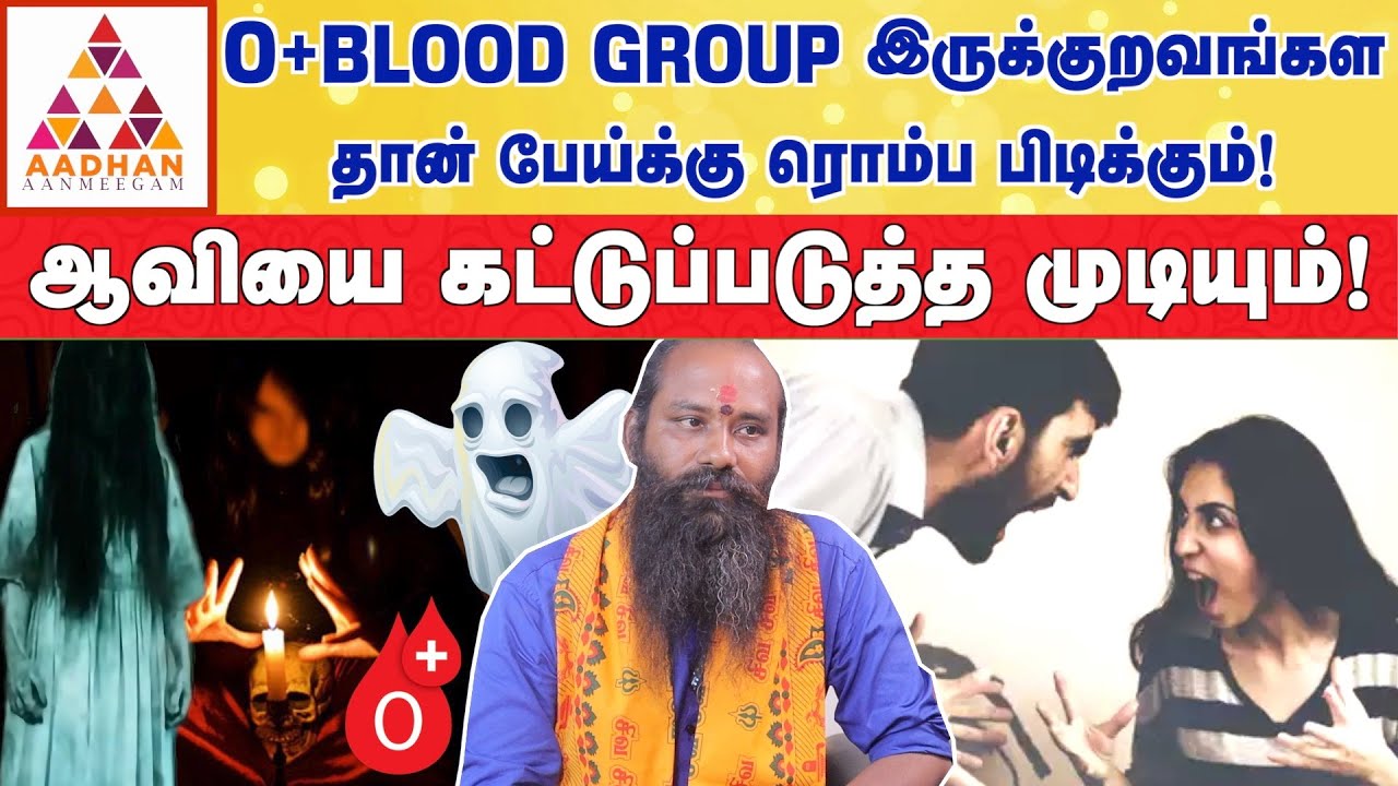 வீட்டில் அடிக்கடி சண்டை இருந்தாலே செய்வினை தான் காரணம்! | மாந்திரீக குருஜி K.வேலுசாமி #மாந்திரீகம்