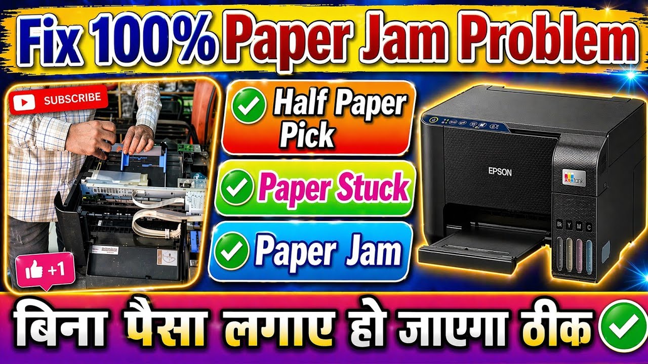 L3210 Paper Jam Problem || Epson L3210 Printer Paper Jam || Epson Printer Paper Pickup Problem ||