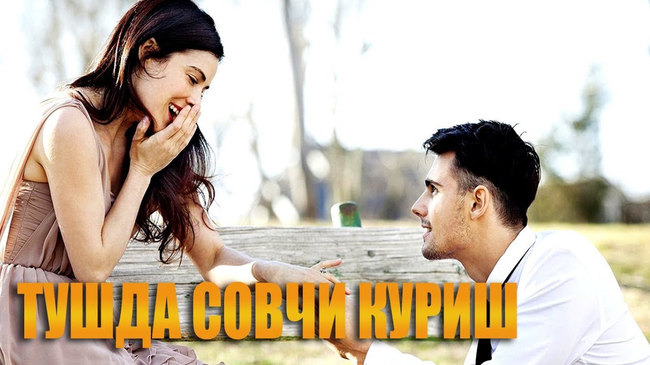 Туш табирлари - Тушда совчи куриш