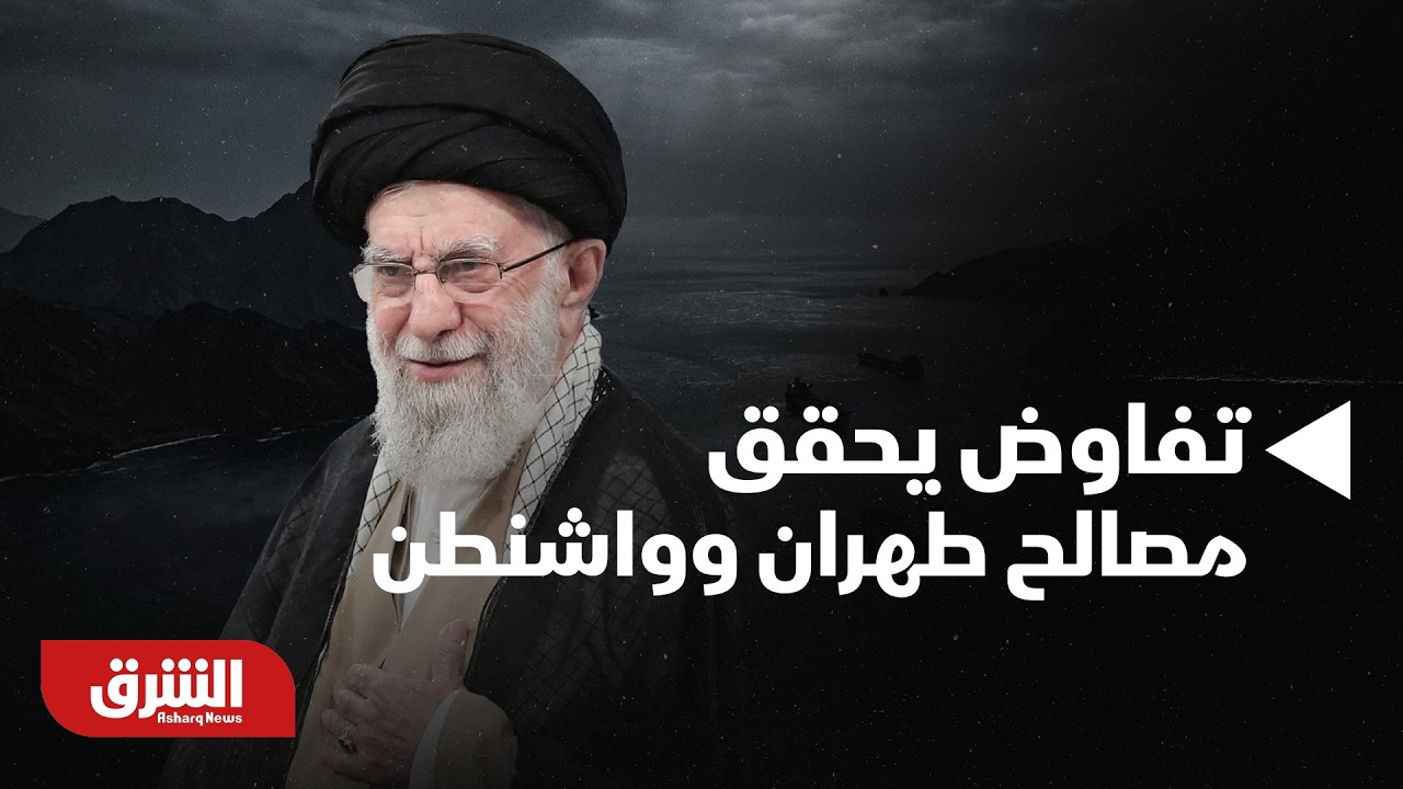 أخبار الشرق- وزيرخارجية إيران أكد هاتفيًا لنظيره المصري السعي لإعداد تفاوض يحقق مصالح طهران وواشنطن