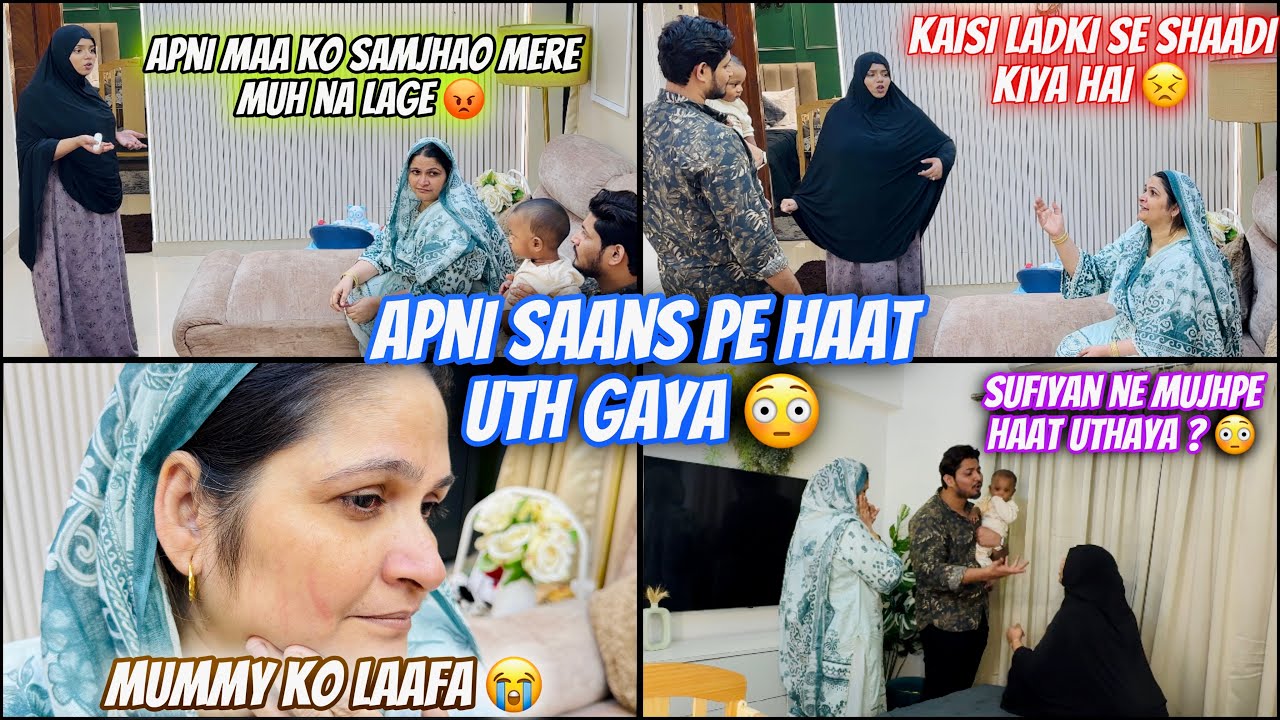 Bahu Ka Apni Saans Pe Haat Uth Gaya 😳 | Prank On Sufiyan 😡 | Sufiyan Ka Haat Uth Gaya😳| Niyan♥️