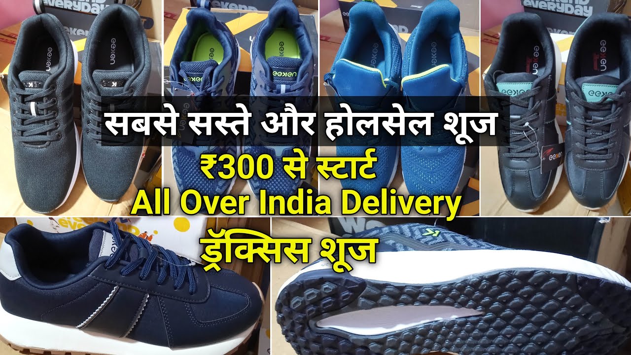 Shoes Starting From ₹300 | Hidden Shoes Wholesaler | Wholesale Shoes Market In Mumbai