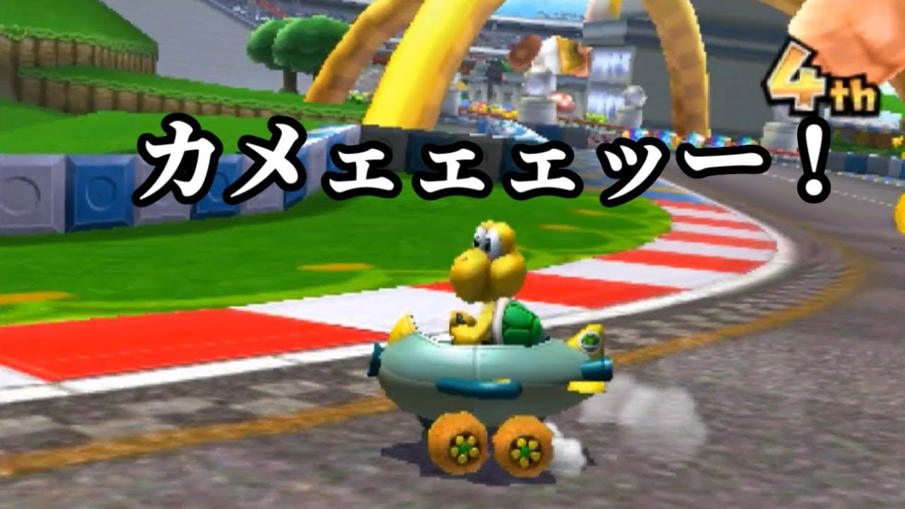 【マリオカート7】全キャラ使ってやりてえんだ　ノコノコ編
