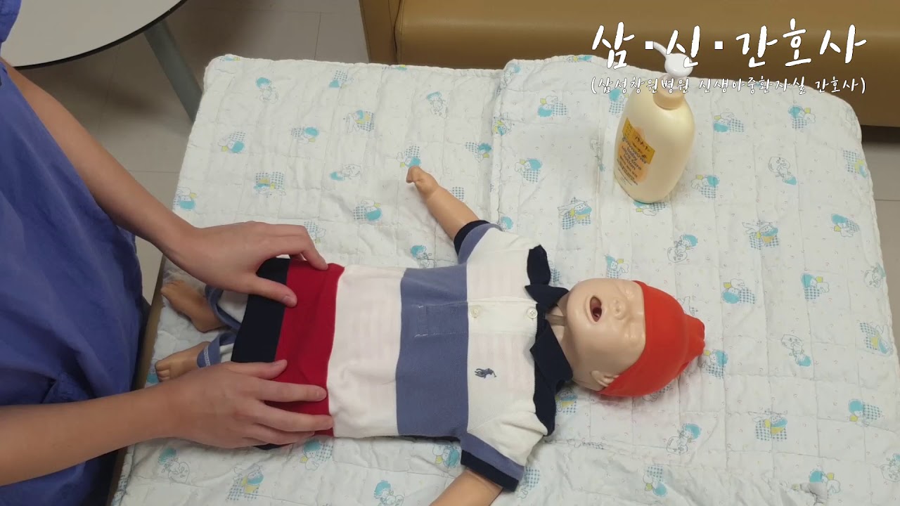 신생아중환자실 간호사가 알려주는 신생아  배마사지