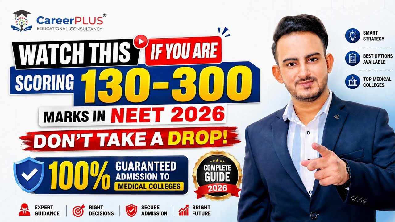 NEET 2026: Scored 130&ndash;300 Marks? Don&rsquo;t Drop! | 100% Medical Admission Guide for Low Score | CUTOFF