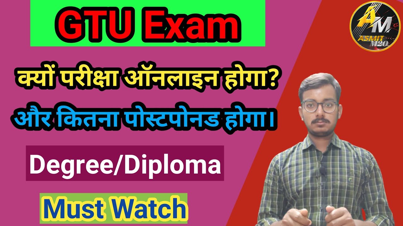GTU Regular Updates | Gtu Circular | Gtu News |  Gtu Exam may be Online or Offline ??