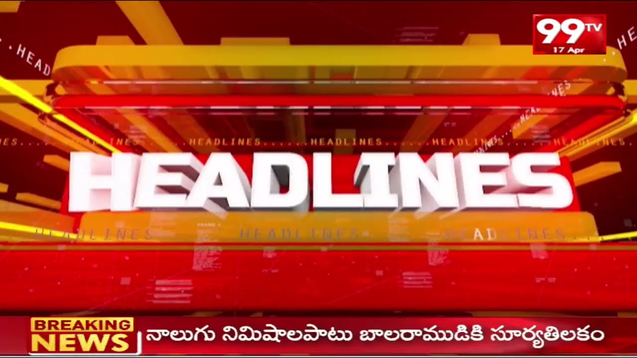 1 PM Headlines | AP TOP NEWS | TELANGANA TOP NEWS | 99TV