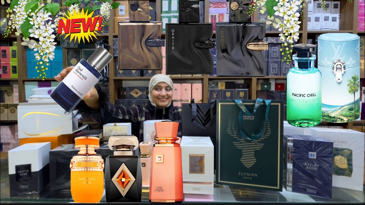 #french avenue الجديد دائما والكمية 💃 عطور فخمة جدا سارع قبل الانتهاء 🌪️🥰