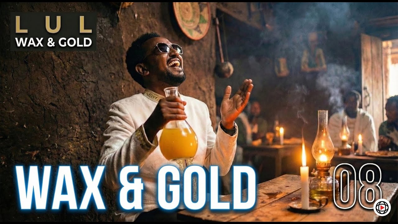 08. LUL - Wax & Gold (Title Track) | Traditional Masinqo & Azmari Improvisation 🍯