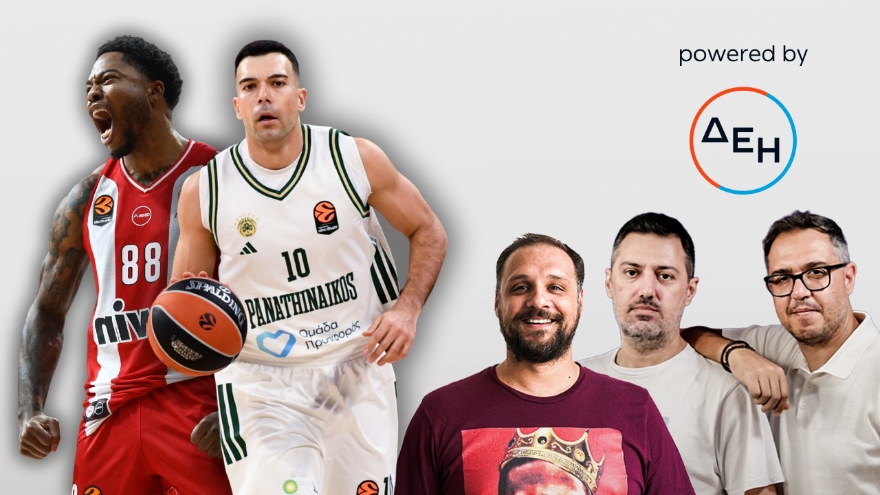 Η κόκκινη κίνηση της χρονιάς και οι 