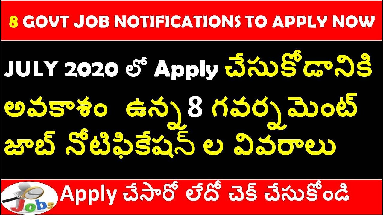 Present govt job notifications 2020 to apply in Ap Ts  || LATEST GOVT JOB NOTIFICATIONS UPDATE NEWS