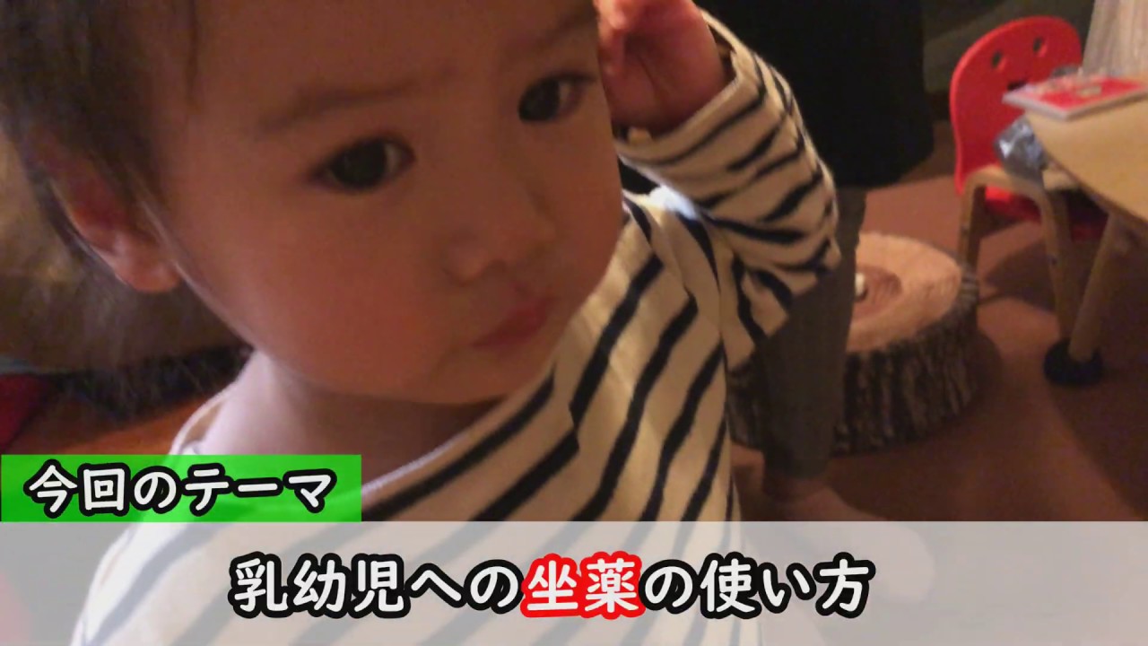 【看護師実演】乳幼児の坐薬の使い方とコツ