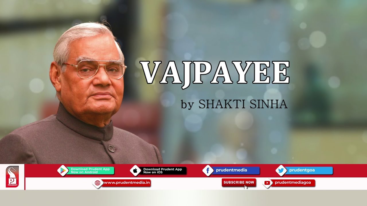 Prudent Media | Vajpayee by Shakti Sinha | 100121 | Part 1
