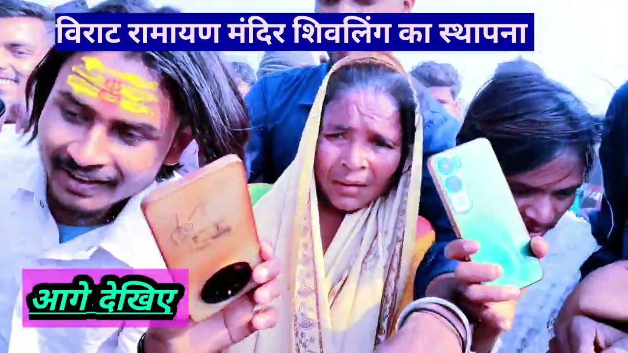 शिवलिंग चोरी का धमाका! 😱 कैथवलिया झूला + हेलीकॉप्टर गाना