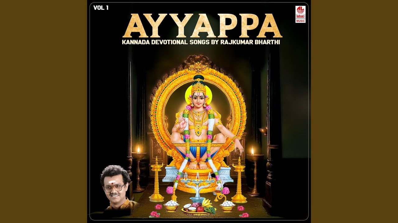 Shabari Giriya Swamy (From 