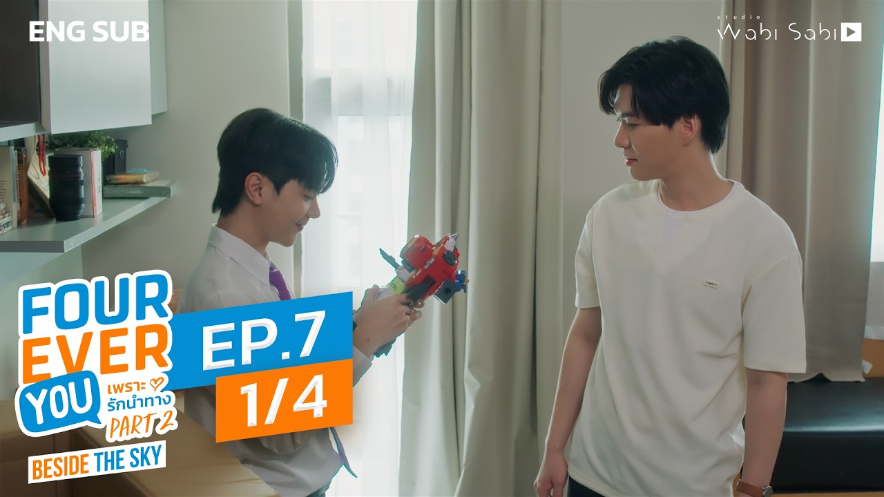 [Official] Fourever You Part 2 | Beside The Sky | Ep.7 (1/4) | Studio Wabi Sabi