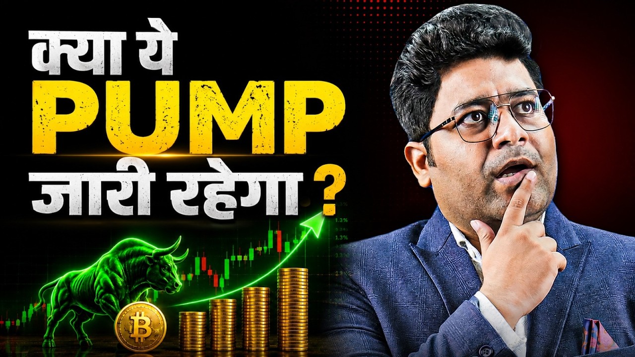 How far will this pump go? | Nifty & Market Update by Priyank Sharma
