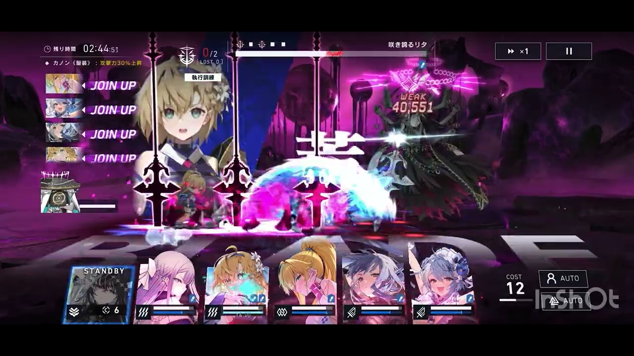 【リバリバ】封印戦 咲き誇るリタ(衝撃/物理) Lv.7 2:25〜30【記録用】