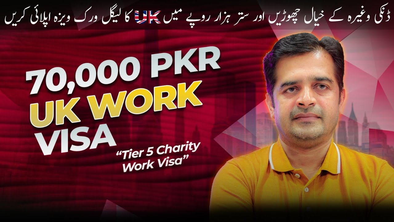 Tier 5 UK Charity Work Permit in Less than 70,000 PKR Only | Apply Yourself