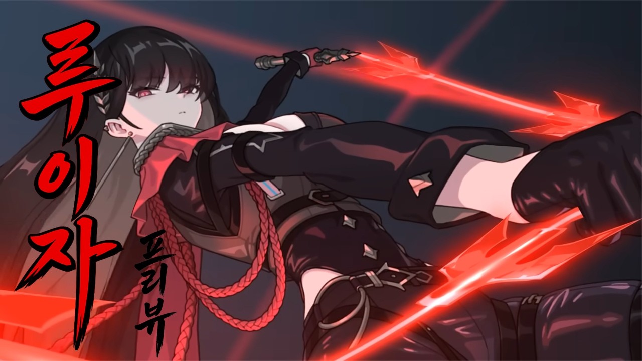[에픽세븐] 미친캐릭 또 나왔다... l 루이자 프리뷰